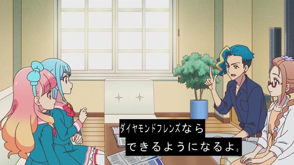 「アイカツフレンズ！」45話感想 (13)