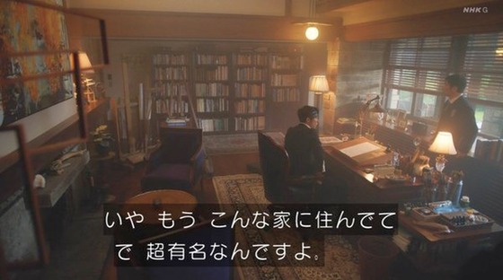 「岸辺露伴は動かない」4話「ザ・ラン」感想 (5)