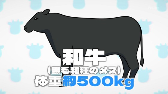 「百姓貴族」29話感想 (12)