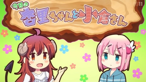 「まちカドまぞく 2丁目」2期 2話感想 (48)
