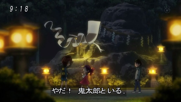 「ゲゲゲの鬼太郎」6期 50話感想 (37)