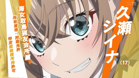 「リリカルなのは EXCEEDS Gun Blaze Vengeance」1話感想 (8)