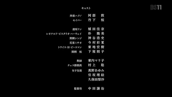 「FateEXTRA Last Encore」1話 (65)