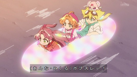 「名探偵プリキュア！」23話感想 (27)