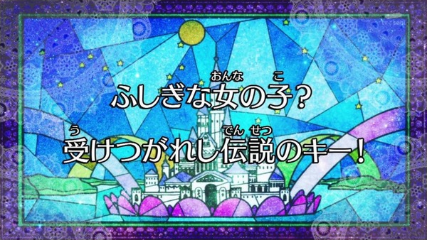 GO！プリンセスプリキュア (2)