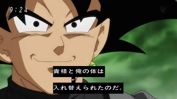 「ドラゴンボール超」 (33)