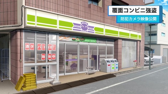 「東島丹三郎は仮面ライダーになりたい」1話感想 (41)