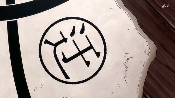 「ゴールデンカムイ」32話(3期 8話)感想 画像(実況まとめ) (3)