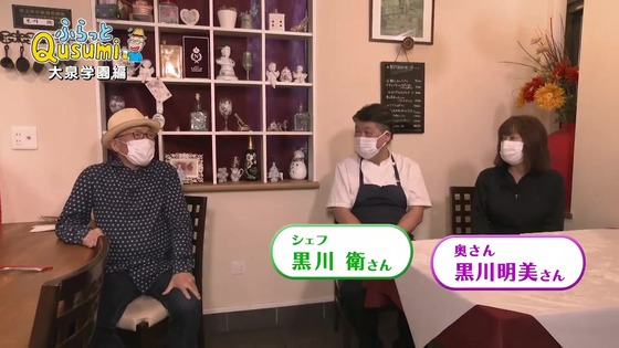 「孤独のグルメ Season10」4話感想 (113)