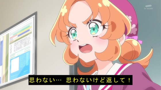 「名探偵プリキュア！」19話感想 (11)