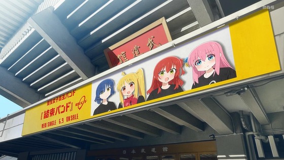 「ぼっち・ざ・ろっく！」11話感想 (50)