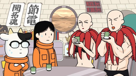 「百姓貴族」12話感想 最終回 (26)