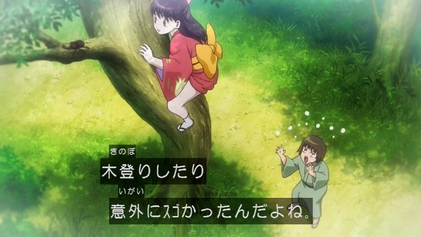 銀魂゜ (31)