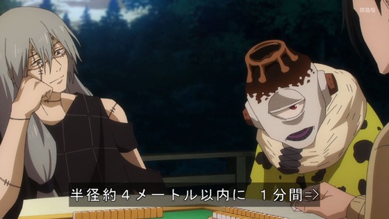 「呪術廻戦」33話感想 (49)