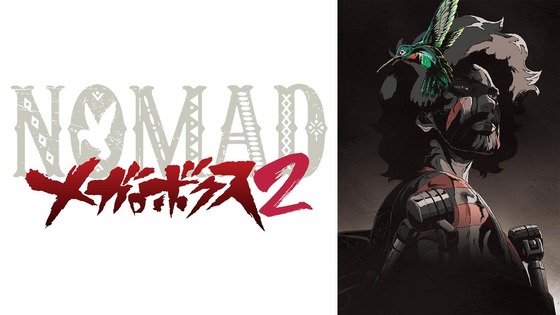 NOMAD メガロボクス