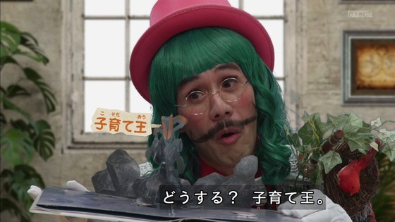 「仮面ライダーセイバー」第3話感想 (58)