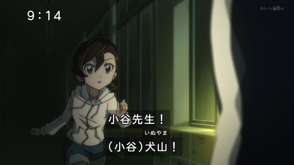 「ゲゲゲの鬼太郎」6期 46話感想 (18)
