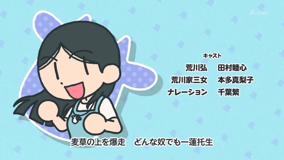 「百姓貴族」39話感想 (44)