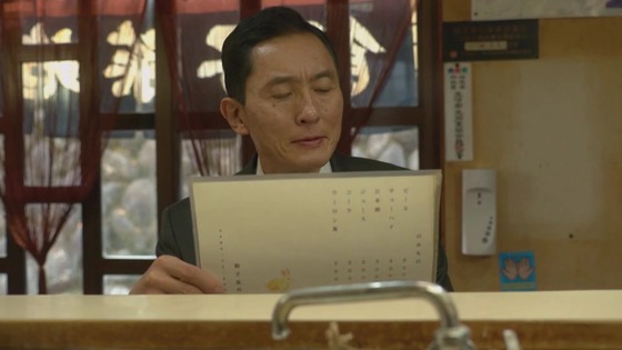「孤独のグルメ」2020大晦日スペシャル感想 (238)