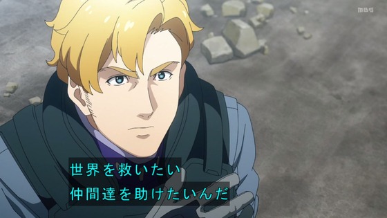 「勇気爆発バーンブレイバーン」2話感想 (91)