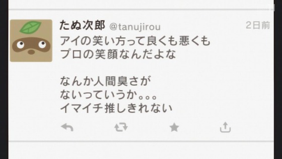 【推しの子】1話感想 (50)