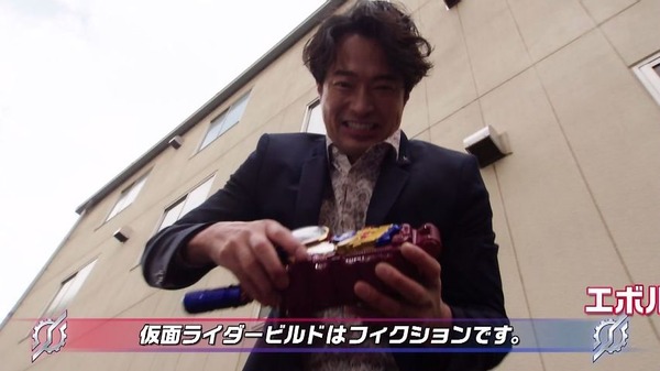 「仮面ライダービルド」32話感想 (48)