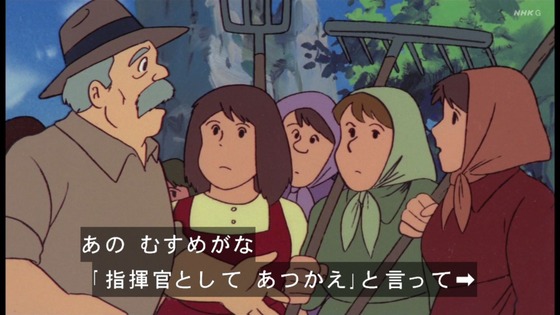 「未来少年コナン」第20話感想 画像 (30)