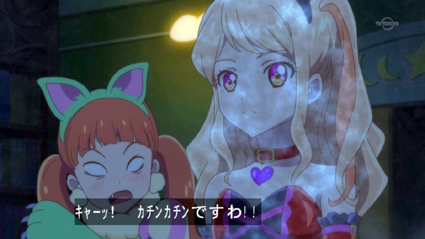 「アイカツスターズ!」 (24)