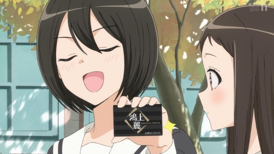 「その着せ替え人形は恋をする」16話感想 (19)
