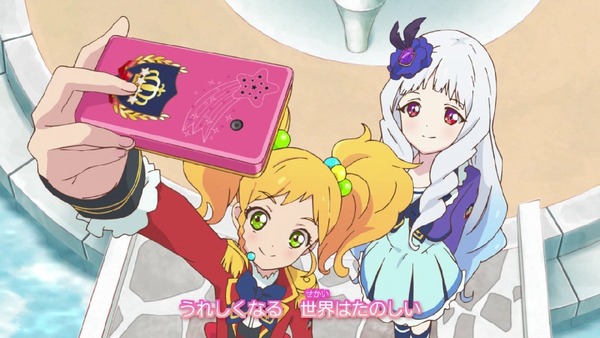 「アイカツスターズ！」 (20)