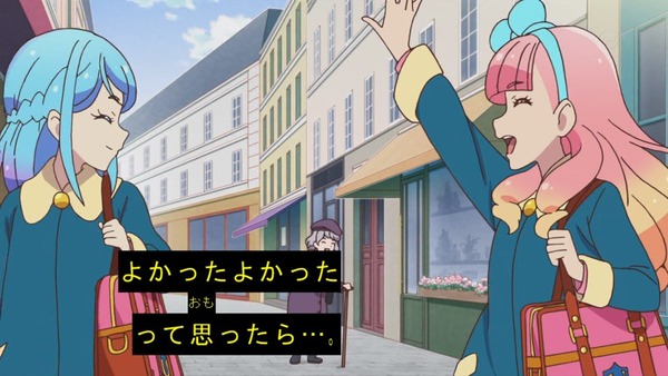 「アイカツフレンズ!」47話感想 (10)