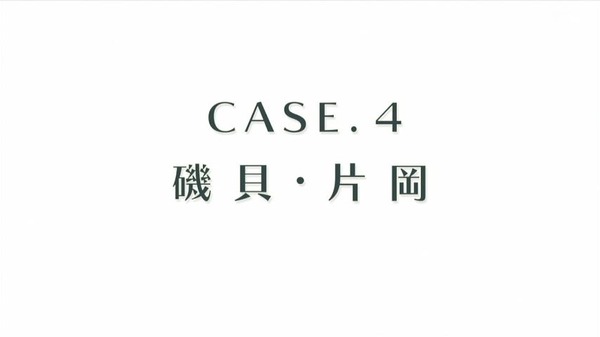 「暗殺教室」第2期 20話感想 (114)