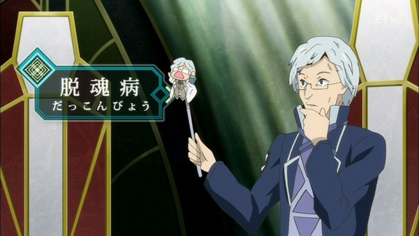 ログ・ホライズン 第2シリーズ (15)