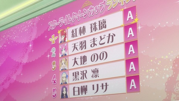 アイカツ (60)
