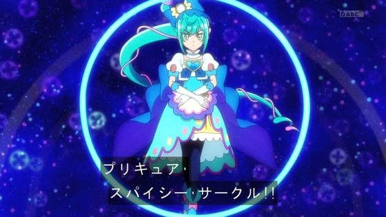 キュアスパイシー (2)