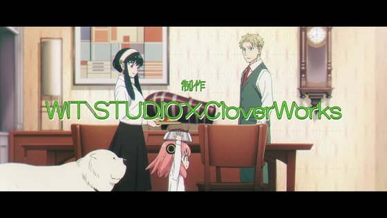 「SPY×FAMILY」3期 42話感想 (1)