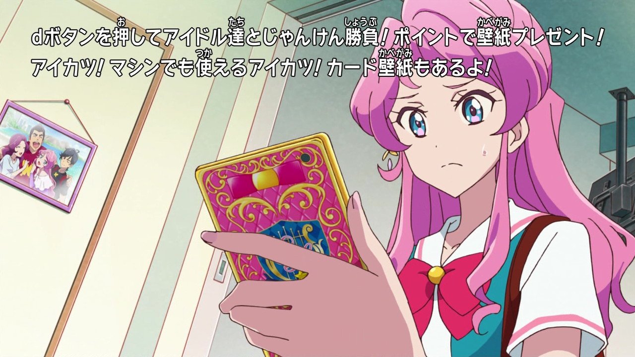 アイカツフレンズ 23話感想 舞花ちゃん空を飛ぶ エマちゃんから連続のソロステージ 濃い蝶野家総登場と盛り沢山 実況 画像まとめ ポンポコにゅーす ファン特化型アニメ感想サイト