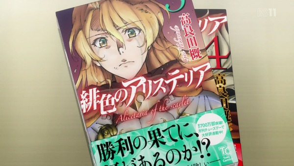 「ReCREATORS(レクリエイターズ)」 (10)