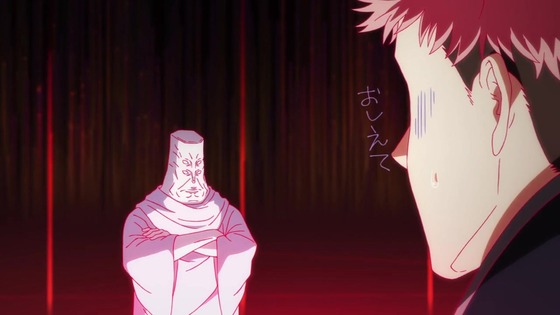 「呪術廻戦」50話感想 (28)