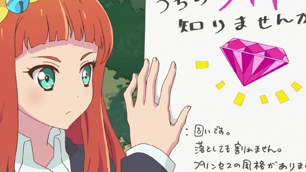 「アイカツスターズ!」 (30)