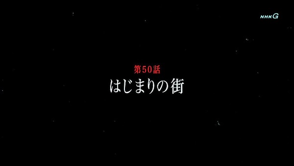 「進撃の巨人 Season3」49話 (54)