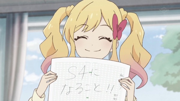 「アイカツスターズ！」1話感想 (4)