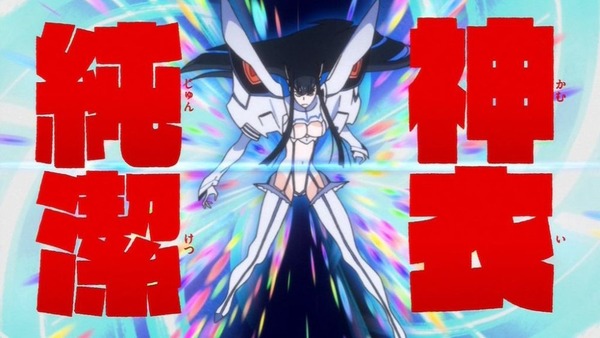 「キルラキル」第3話感想  (44)