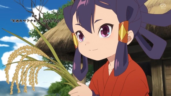 「天穂のサクナヒメ」13話感想 (62)