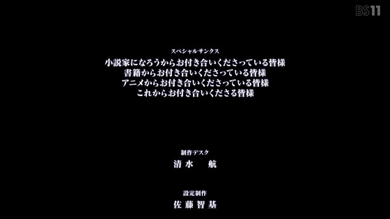 「リゼロ」51話感想 (285)