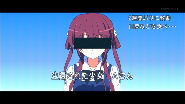 グリザイアの迷宮 (17)