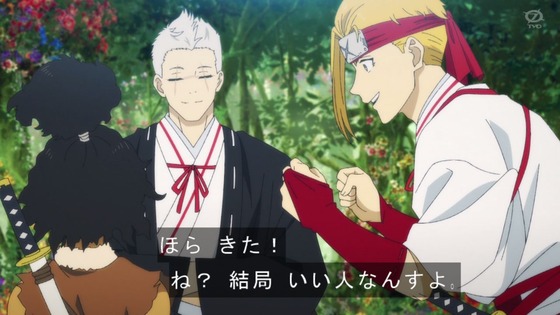 「地獄楽」8話感想 (33)