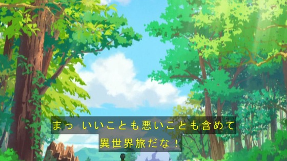 「とんでもスキルで異世界放浪メシ」とんスキ 4話感想 (56)