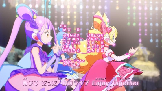 「キミとアイドルプリキュア♪」キミプリ 19話感想 (117)