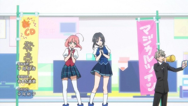「魔法少女 俺」1話 (15)